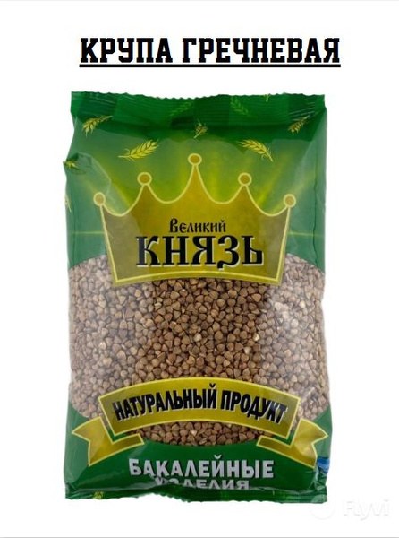 Грана Крупа Гречка 700гр