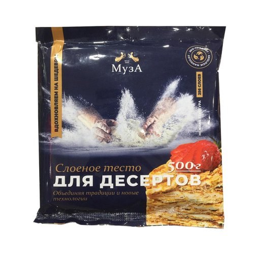МузА Слоенное тесто для десертов 500гр