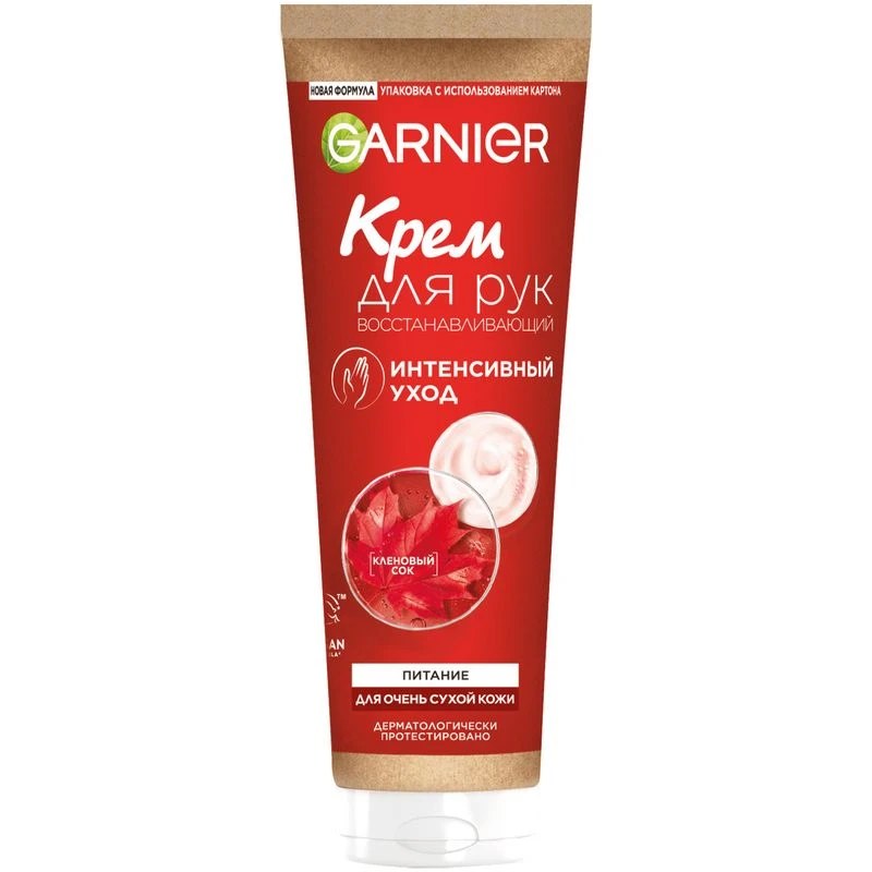 Garnier Крем для рук 75мл 1142600