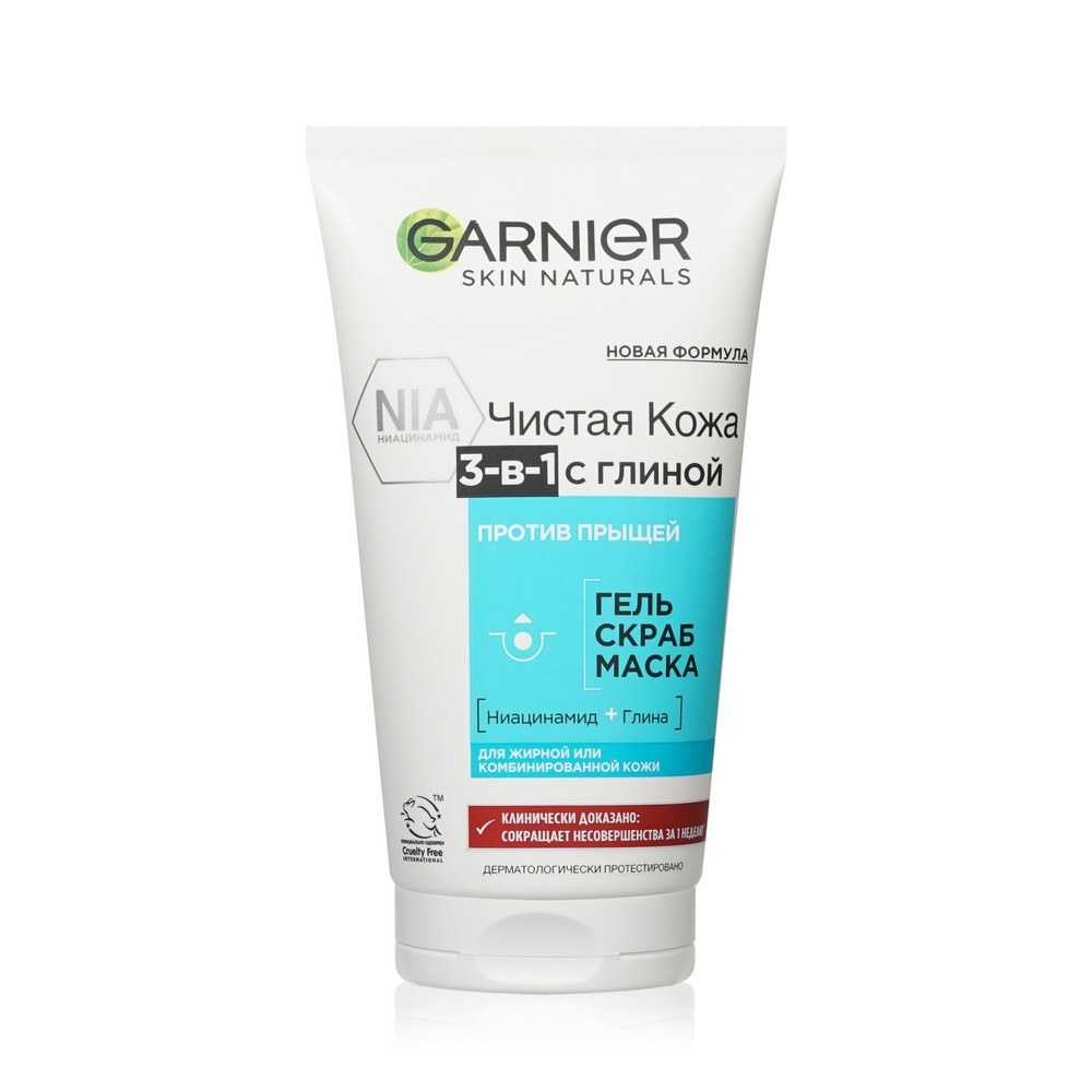 Garnier Skin Naturals Чистая кожа гель скраб маска 150мл 1145282