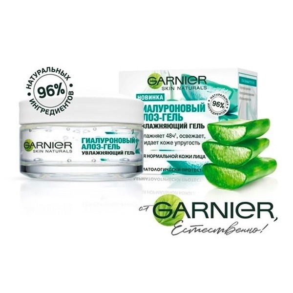 Garnier Skin Naturals гель в ассор.  50мл