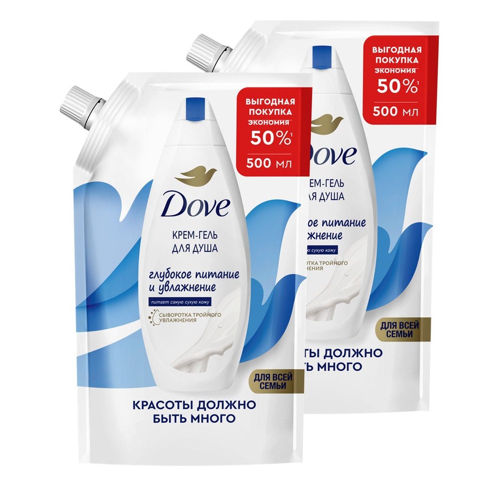 Dove гель для душа 500мл