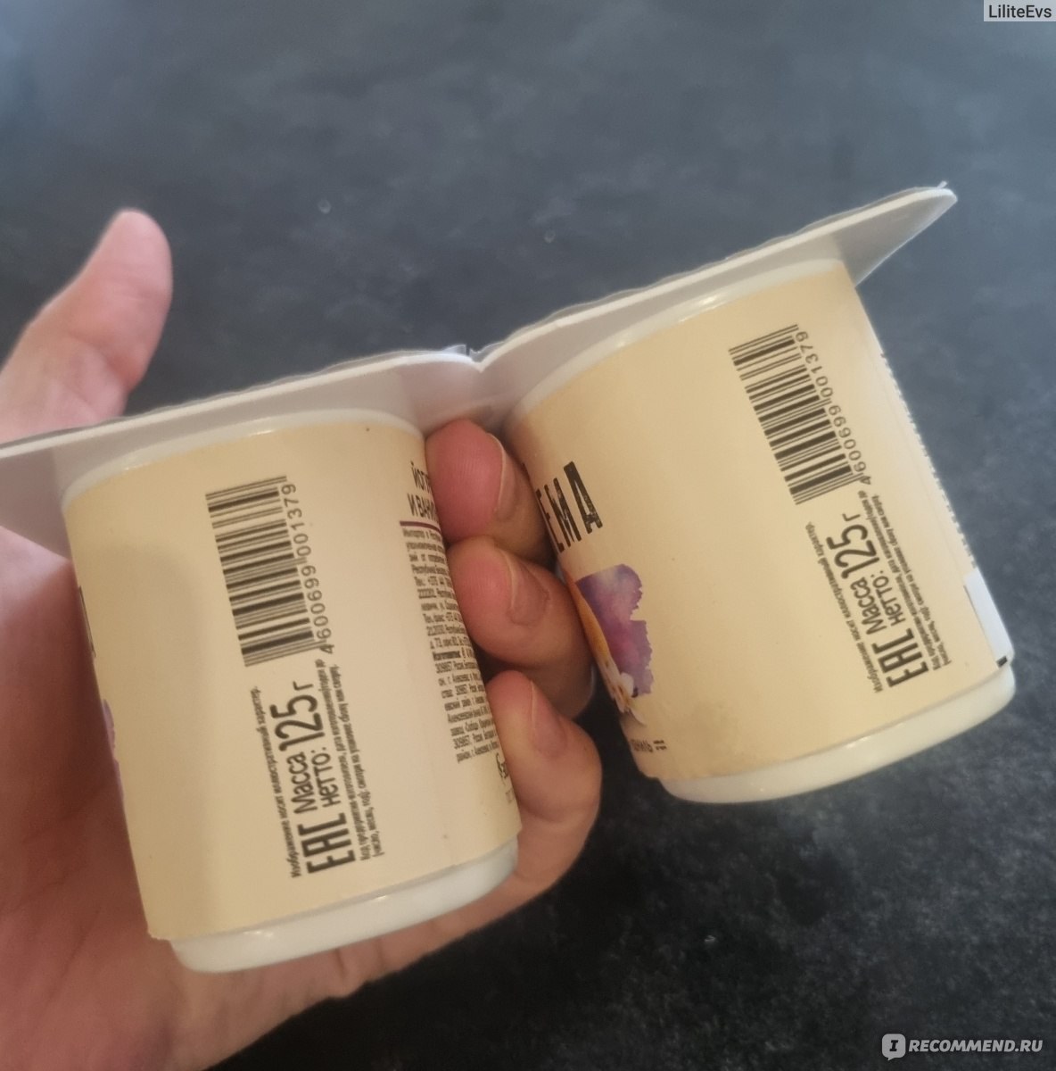 Miro йогурт Rush Milk 110гр