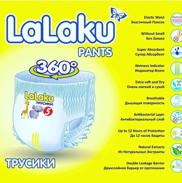 Lalaku Premium 2 20шт
