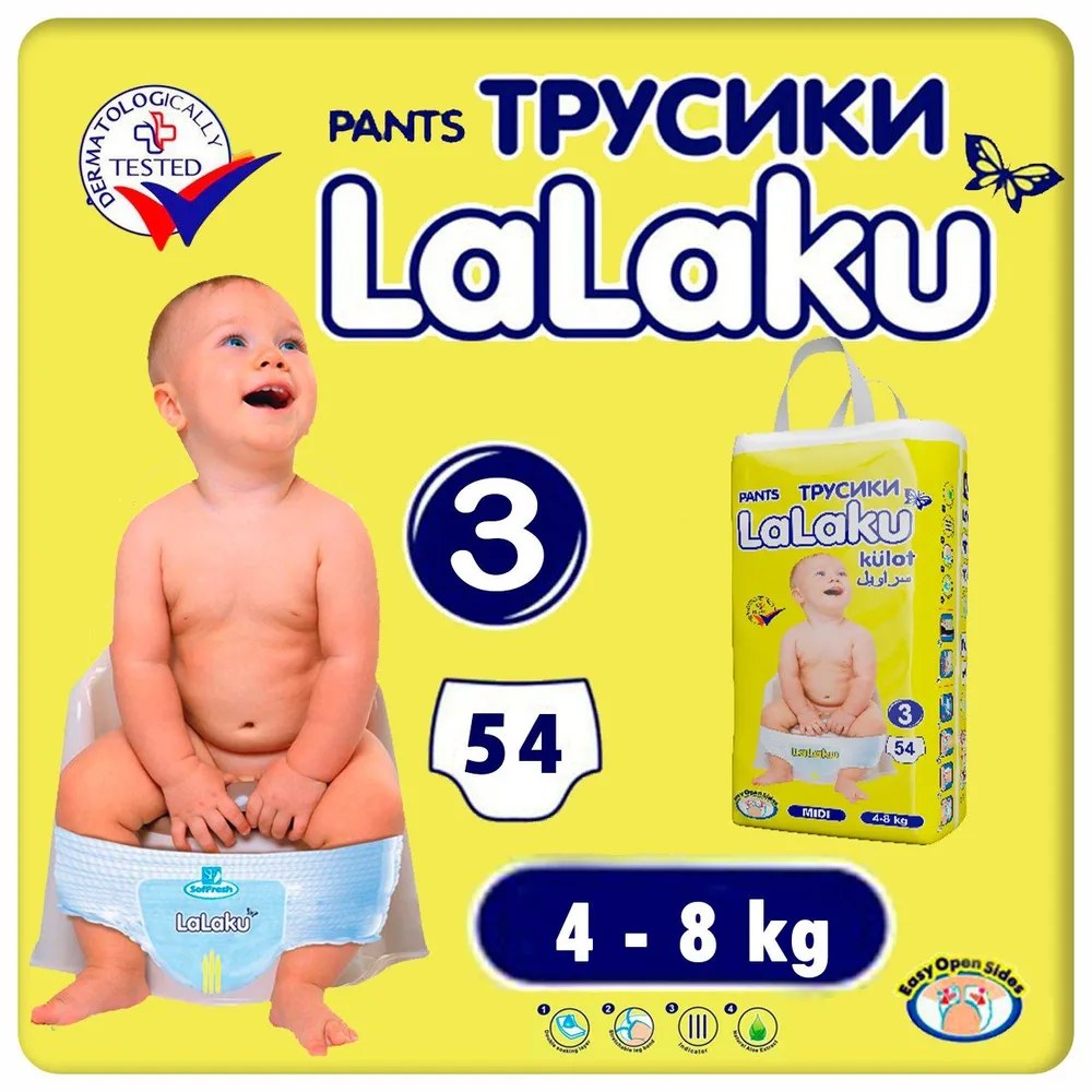 Lalaku 3 54шт