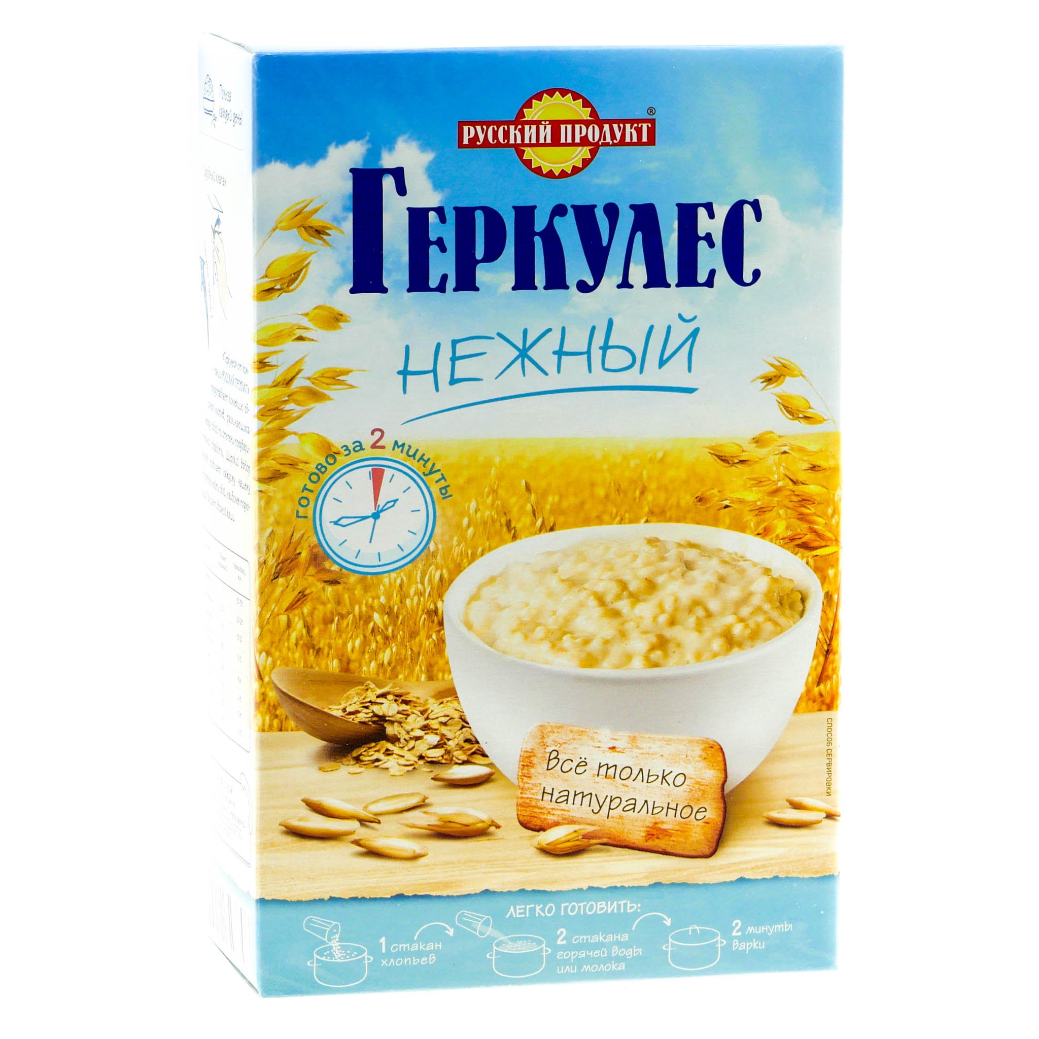 Геркулес Нежный 450гр