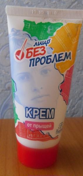 Floresan лицо без проблем крем от прышей 50мл Ф-10