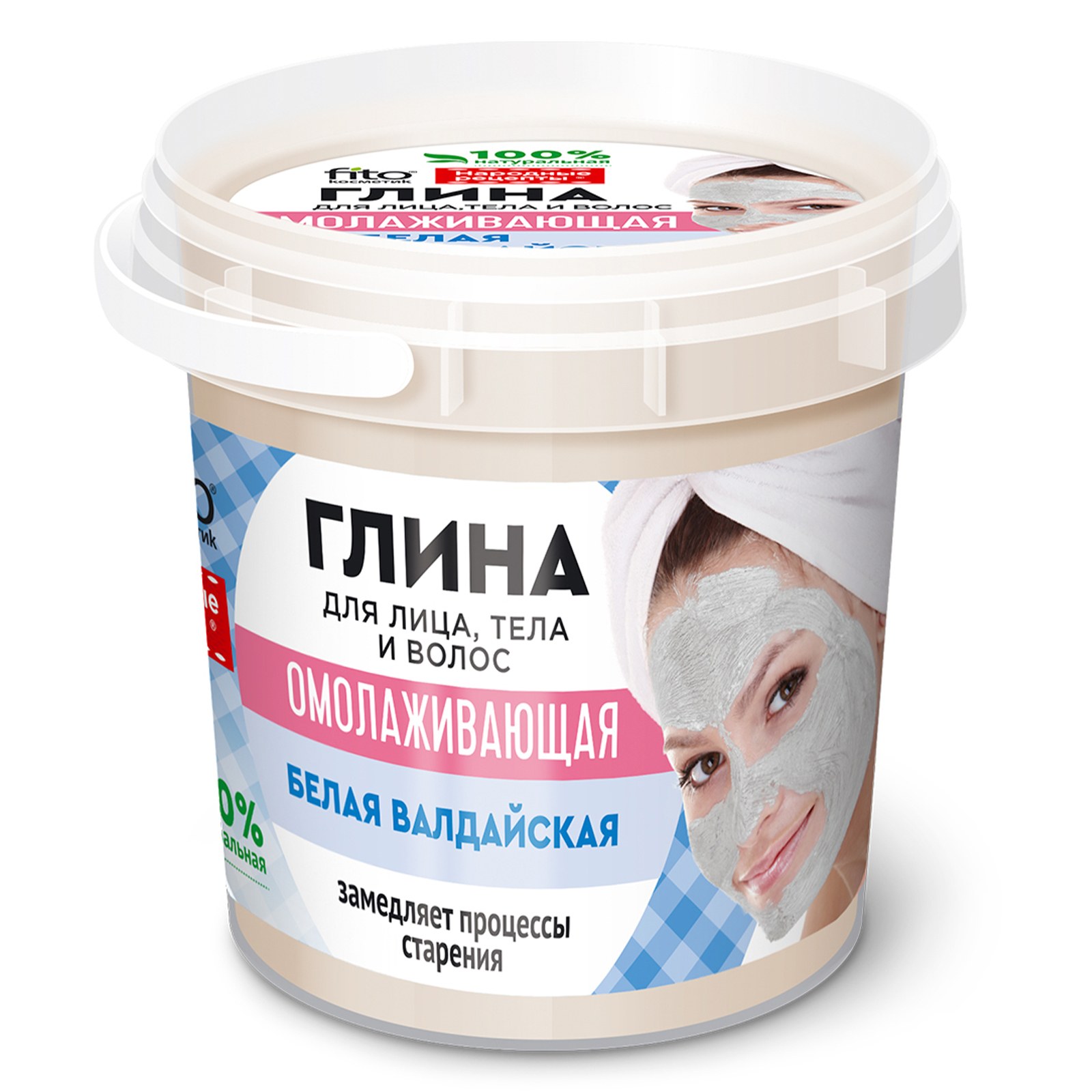Fito глина маска для лица в ассор 155гр 13492