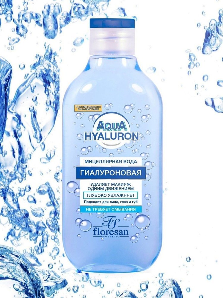 Floresan мицелярная вода Aqua Hyaluron 300мл