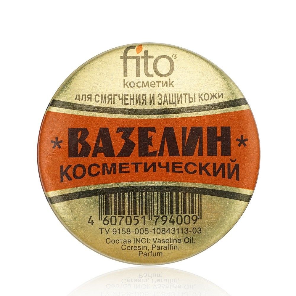 FL Fito вазелин 10гр 13377 13378 13379 13380