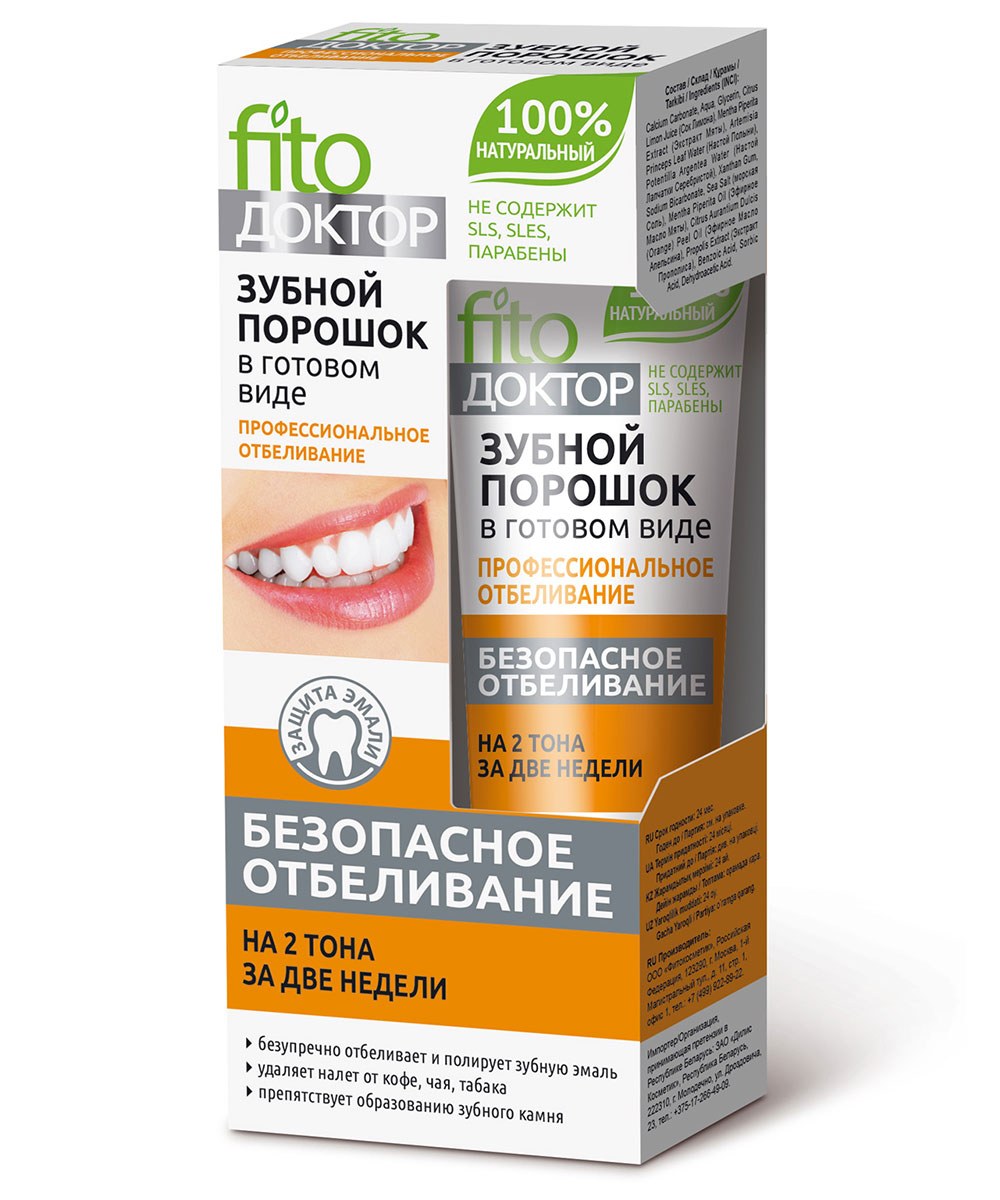 Fito зубной порошок в ассор 75гр 13381/13382/13383/13384
