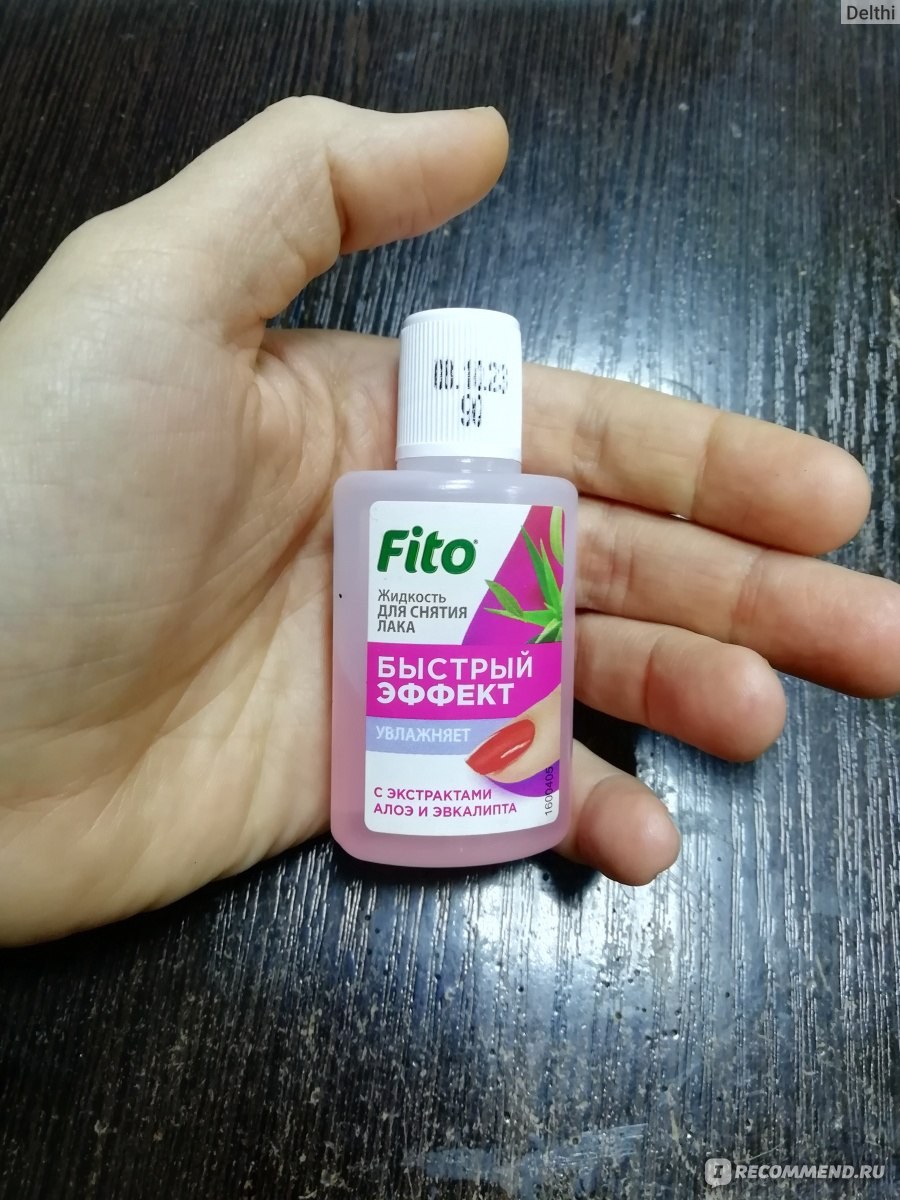 FL Fito Ласка жит для снятия лака 30мл 13208