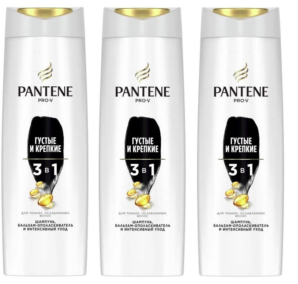Pantene Шампунь в ассор (Тайланд) 530 мл