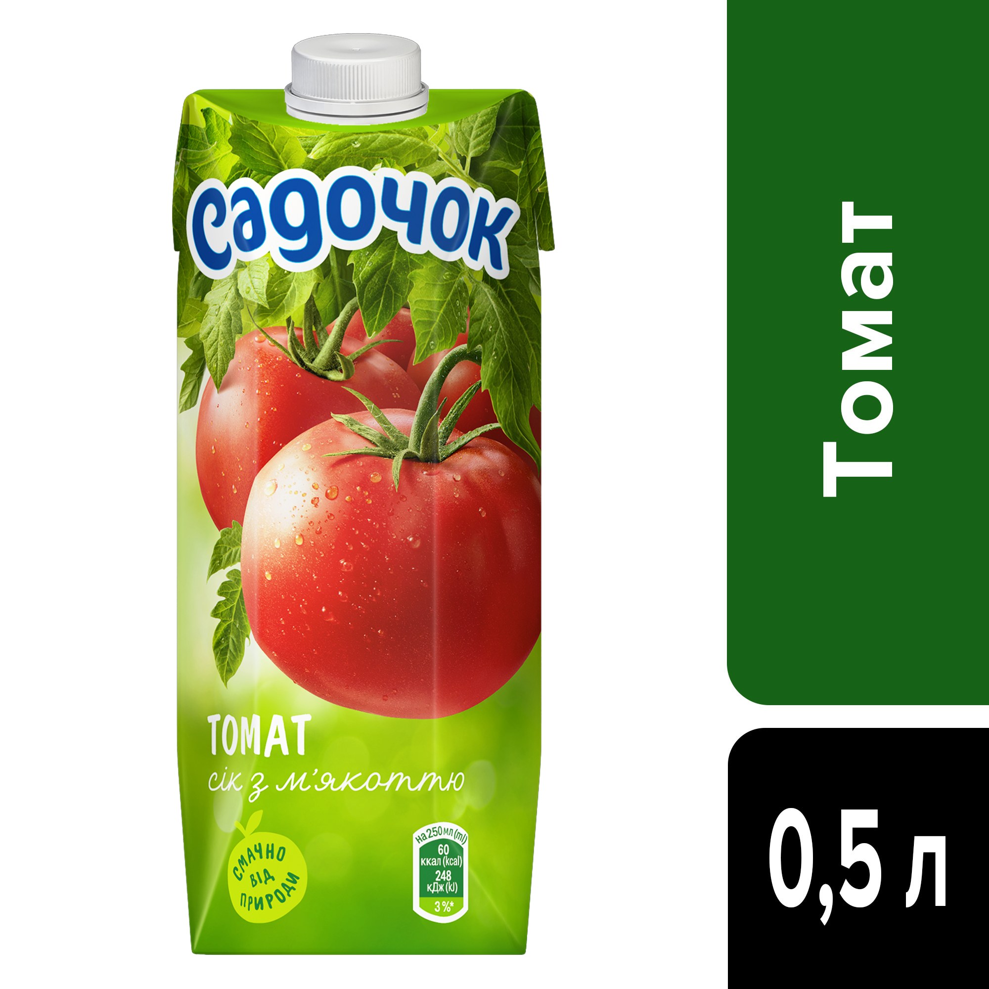 O'rikzor Томат 0,5л