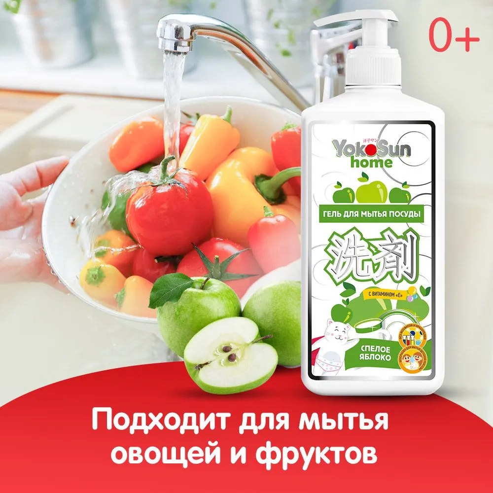 Man гель для посуды 300гр