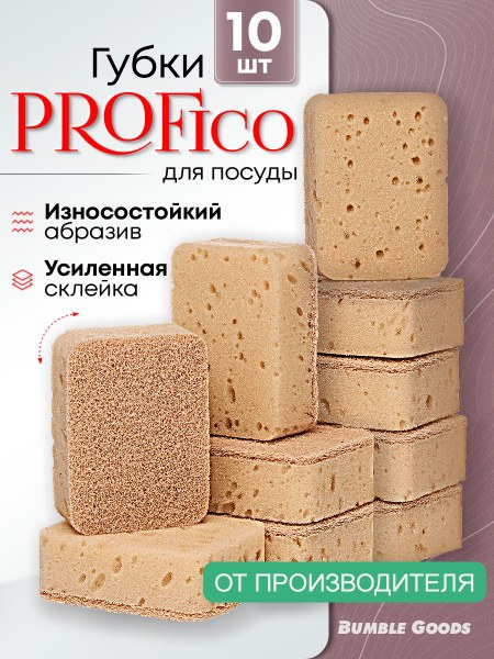 Niso гупка 5+1