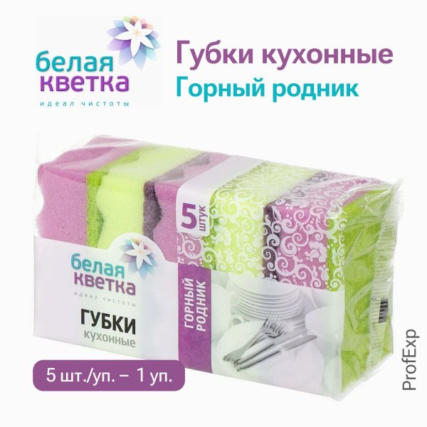 Белая Кветка гупки 6шт