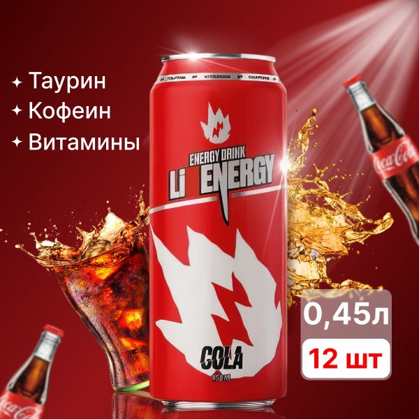 18+ энер. напиток 450мл