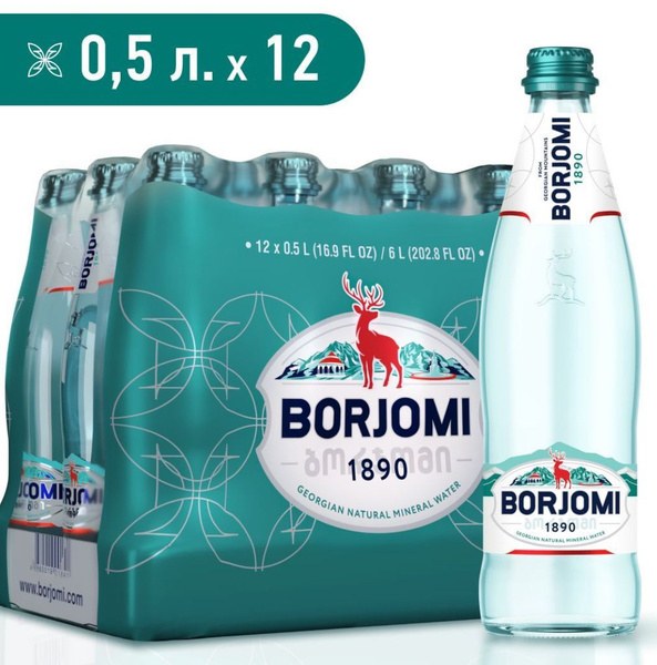 Borjomi 500мл
