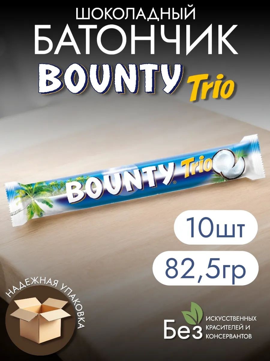 Bounty Trio Шоколадный Батончик 82.5 гр