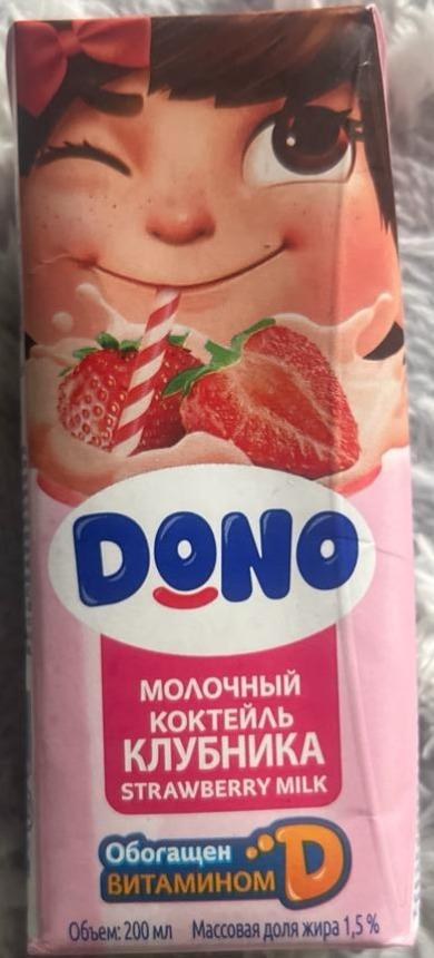 Dono молочный коктейл 200мл