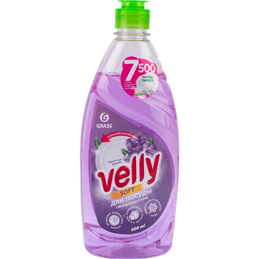 Velly фиалка для посуды 500мл