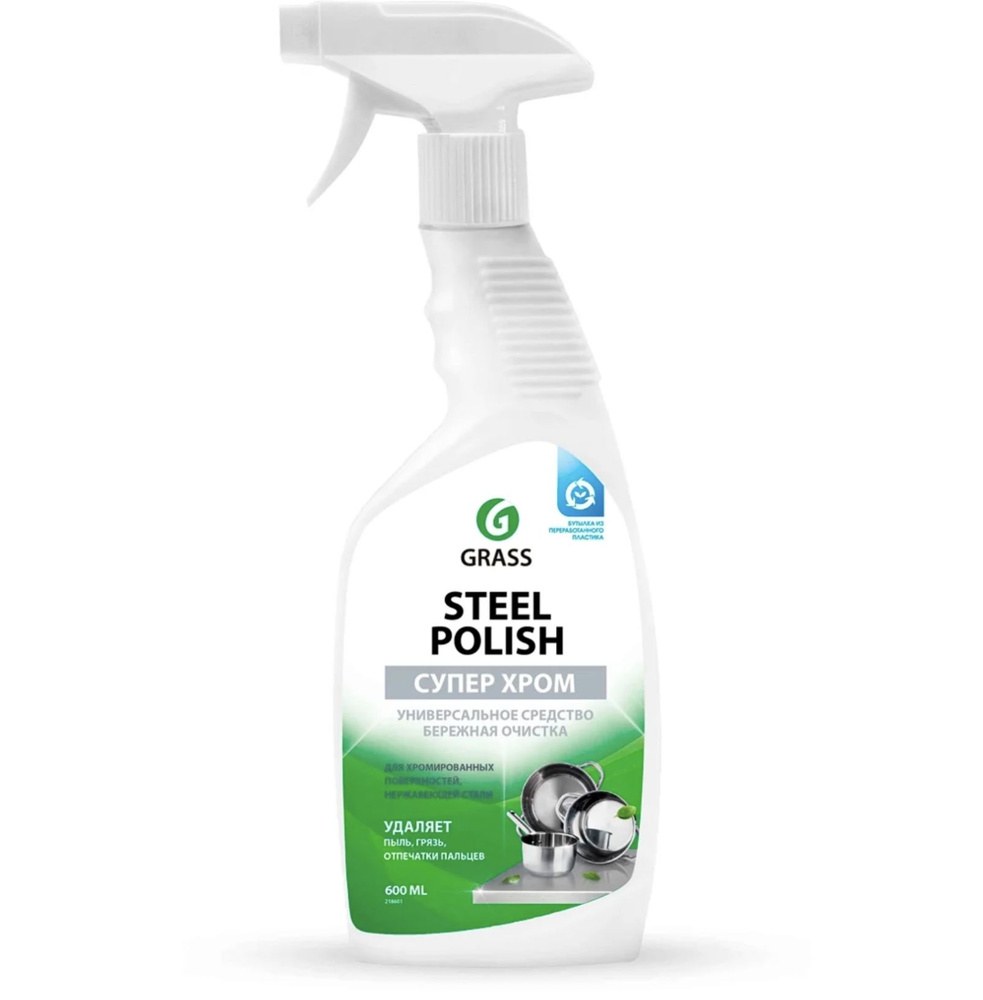 Grass Steel Polish супер хром 600мл