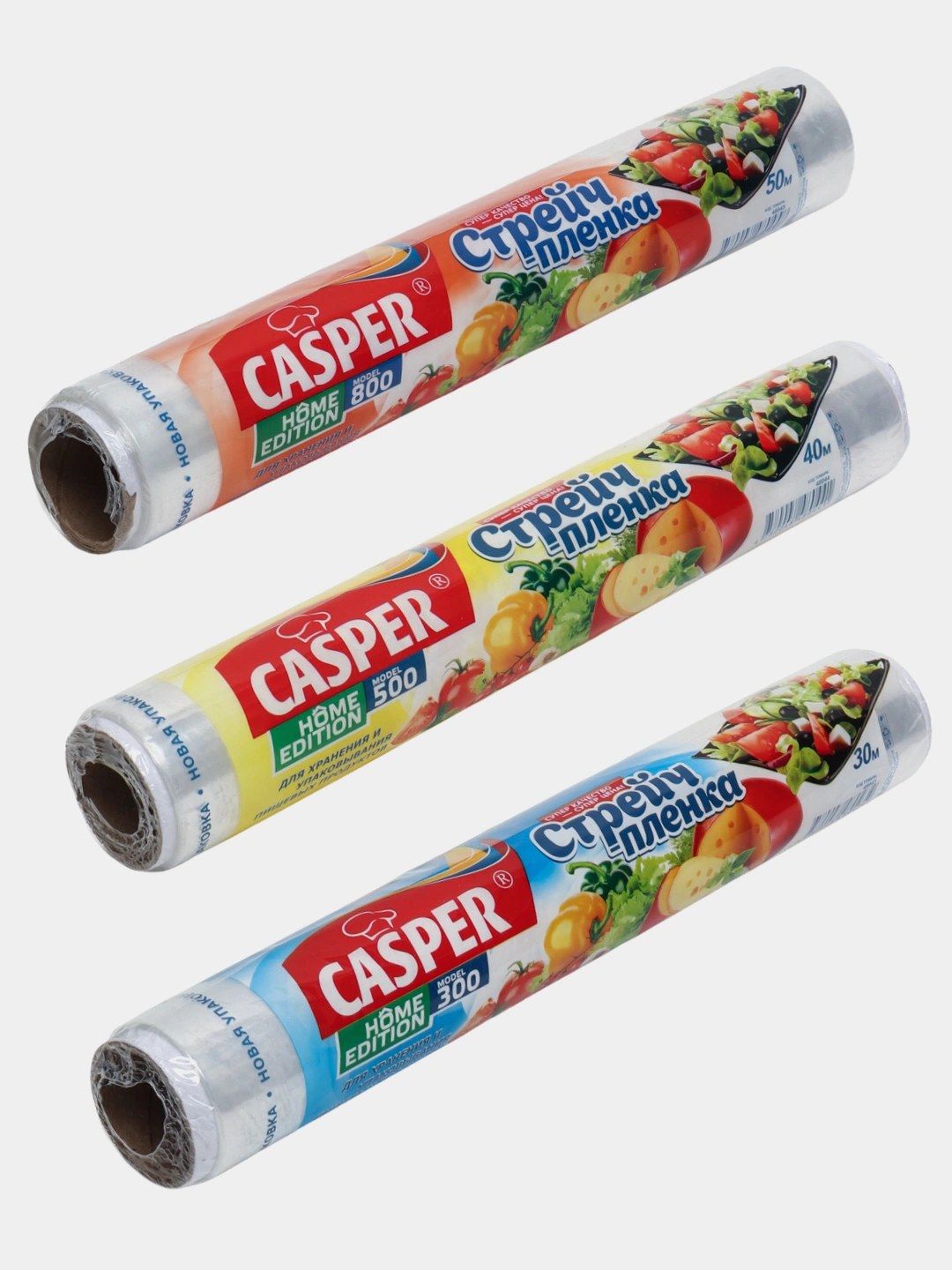 Casper стреч model 800 50м