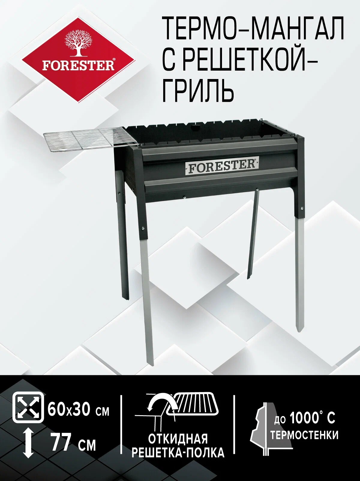 Steven 2000 гриль фольга 45см