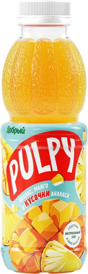Pulpy Добрый Напиток 450мл