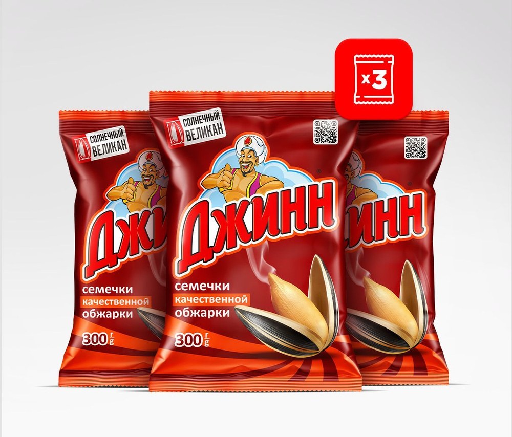 Джинн семечки 350гр