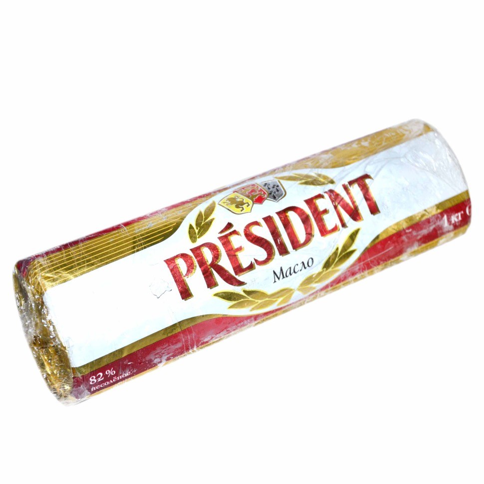 President Сливочное масло 1кг