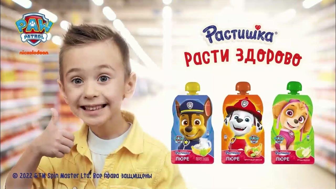 Растишка Пюре в ассор 85гр