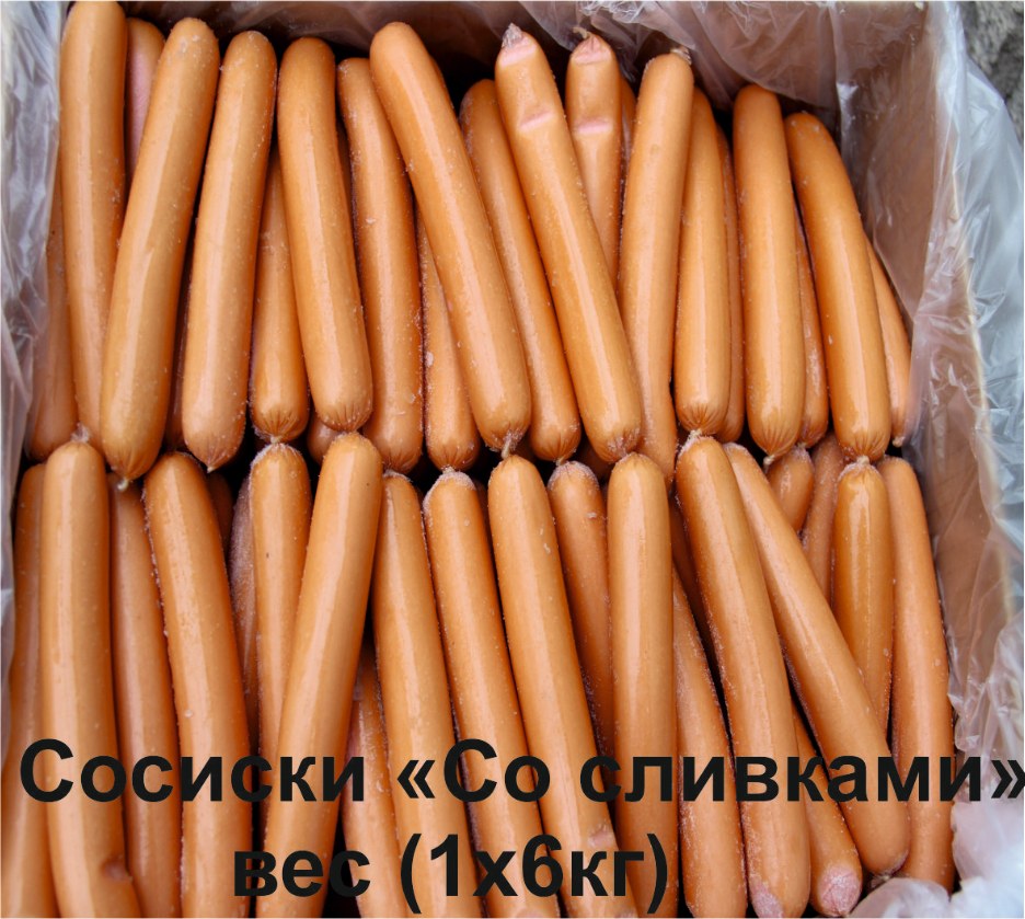 RZ сосиска сарделка 600гр 0341