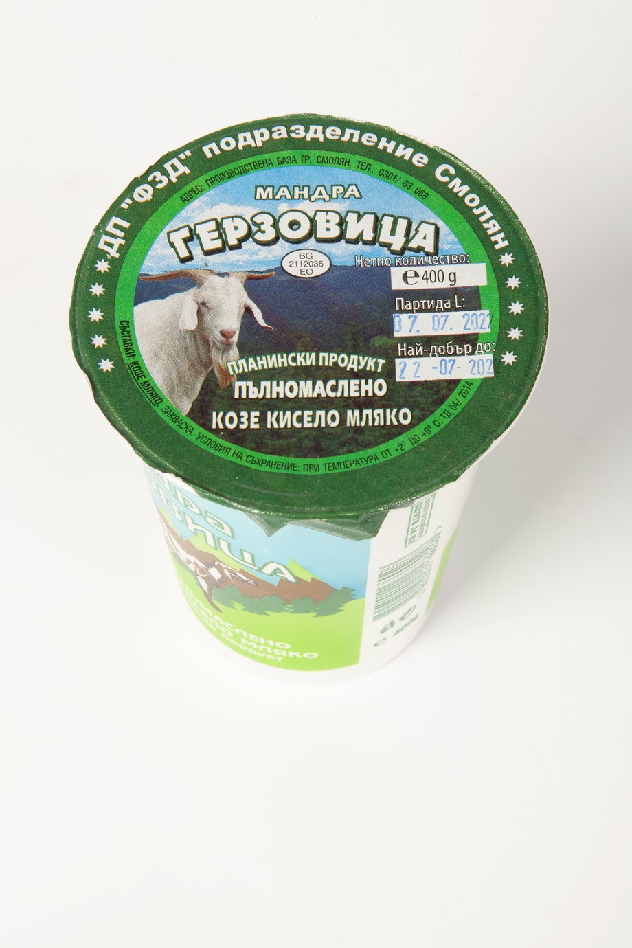 RZ сосиска молочная 400гр 0319
