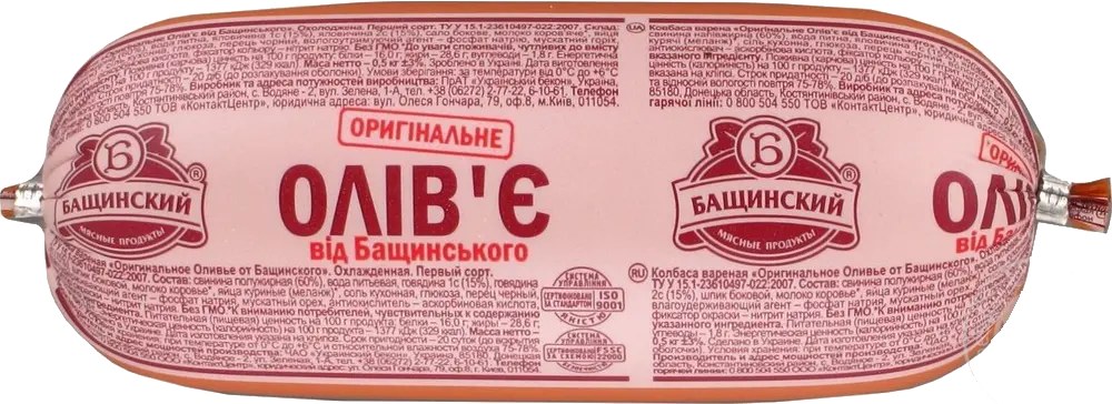 RZ Калбаса Olilaviy вар. Восточная 900гр
