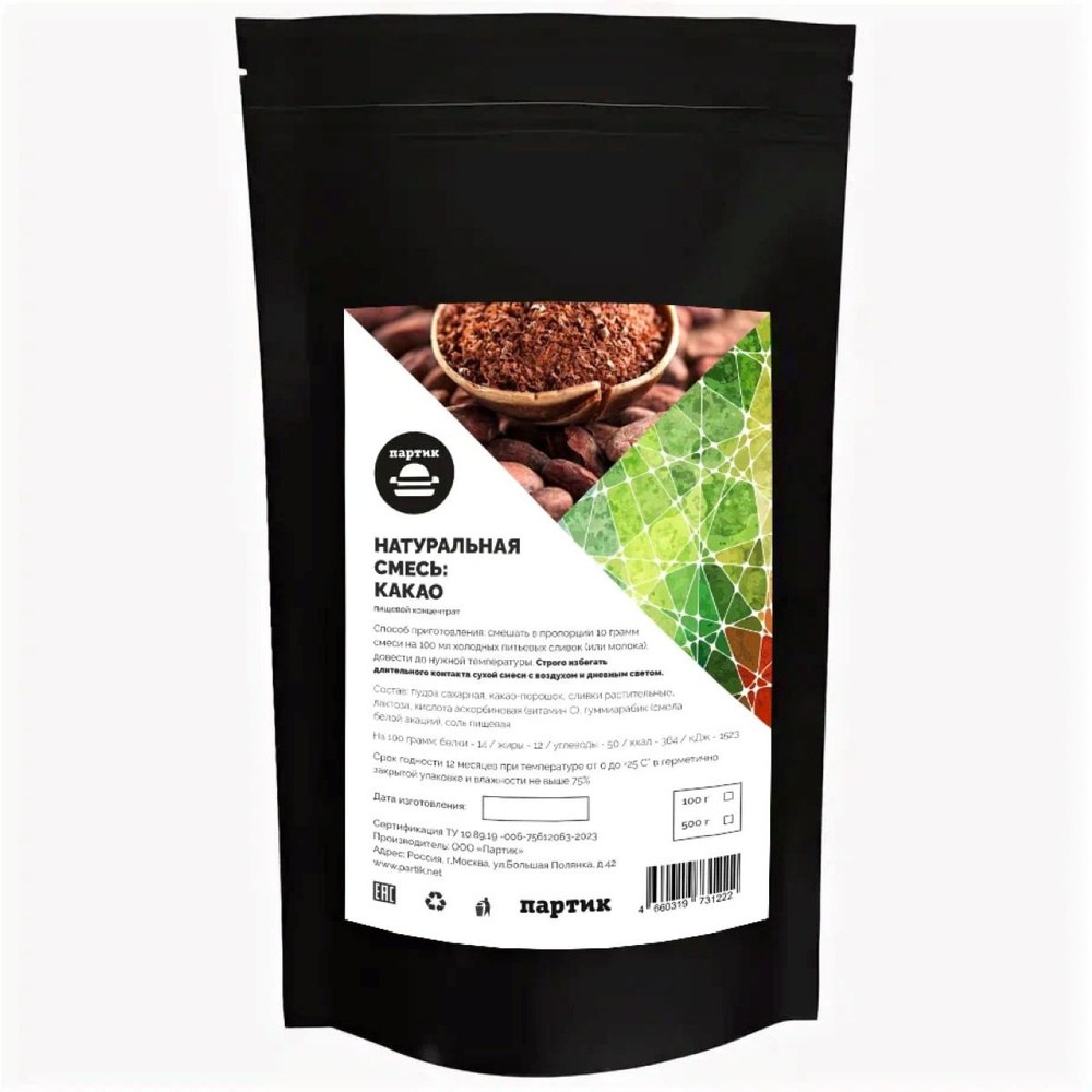 Aprel Natural Какао 100 гр