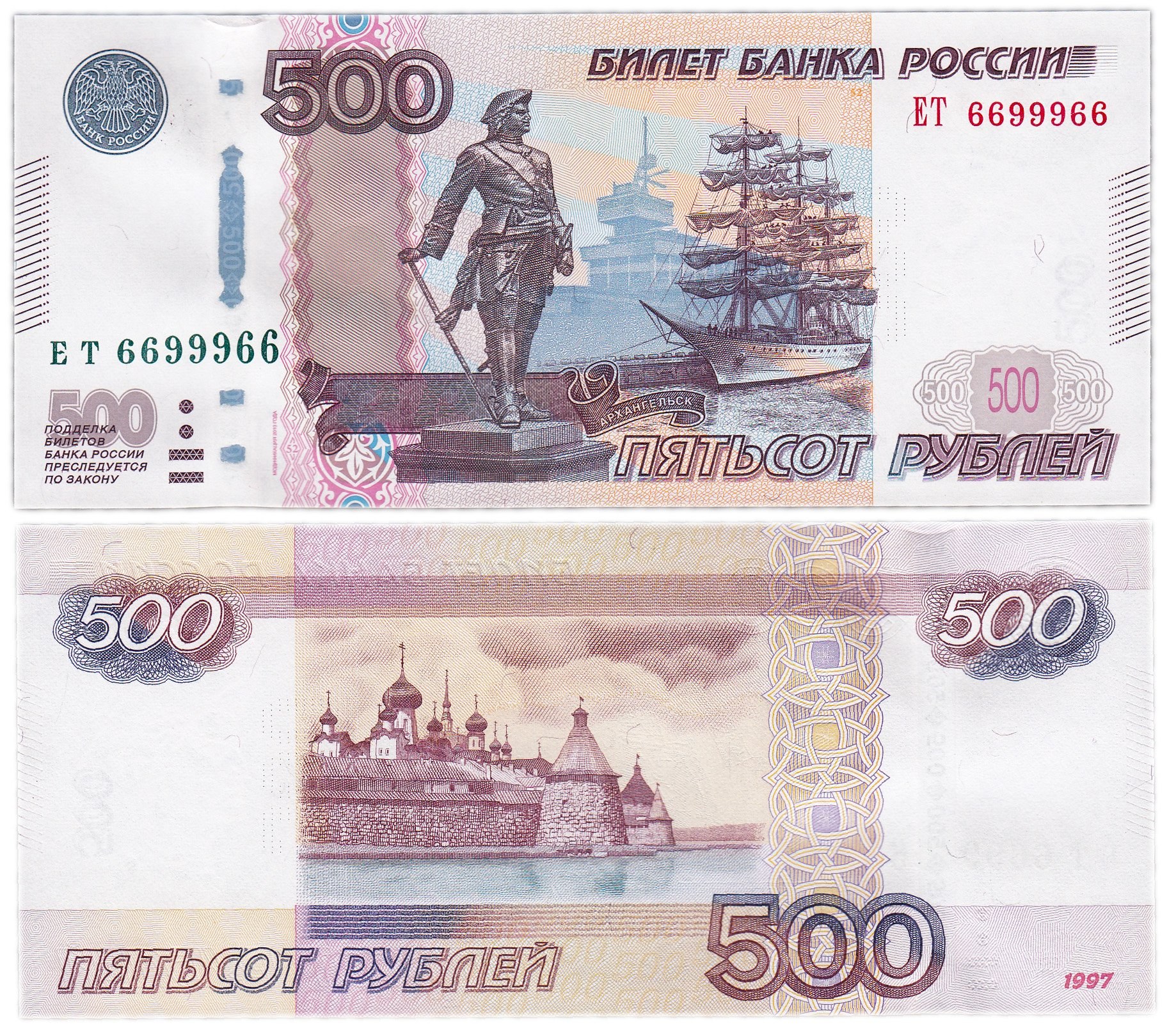 RZ Московская 500гр 0039