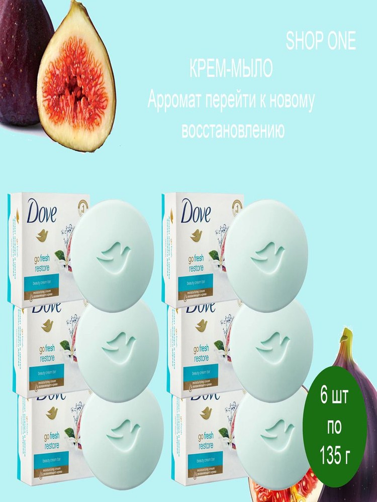 Dove (Канада) Мыло в ассор. 106 гр