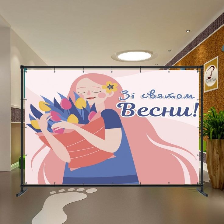 Banner в ассор 80стр