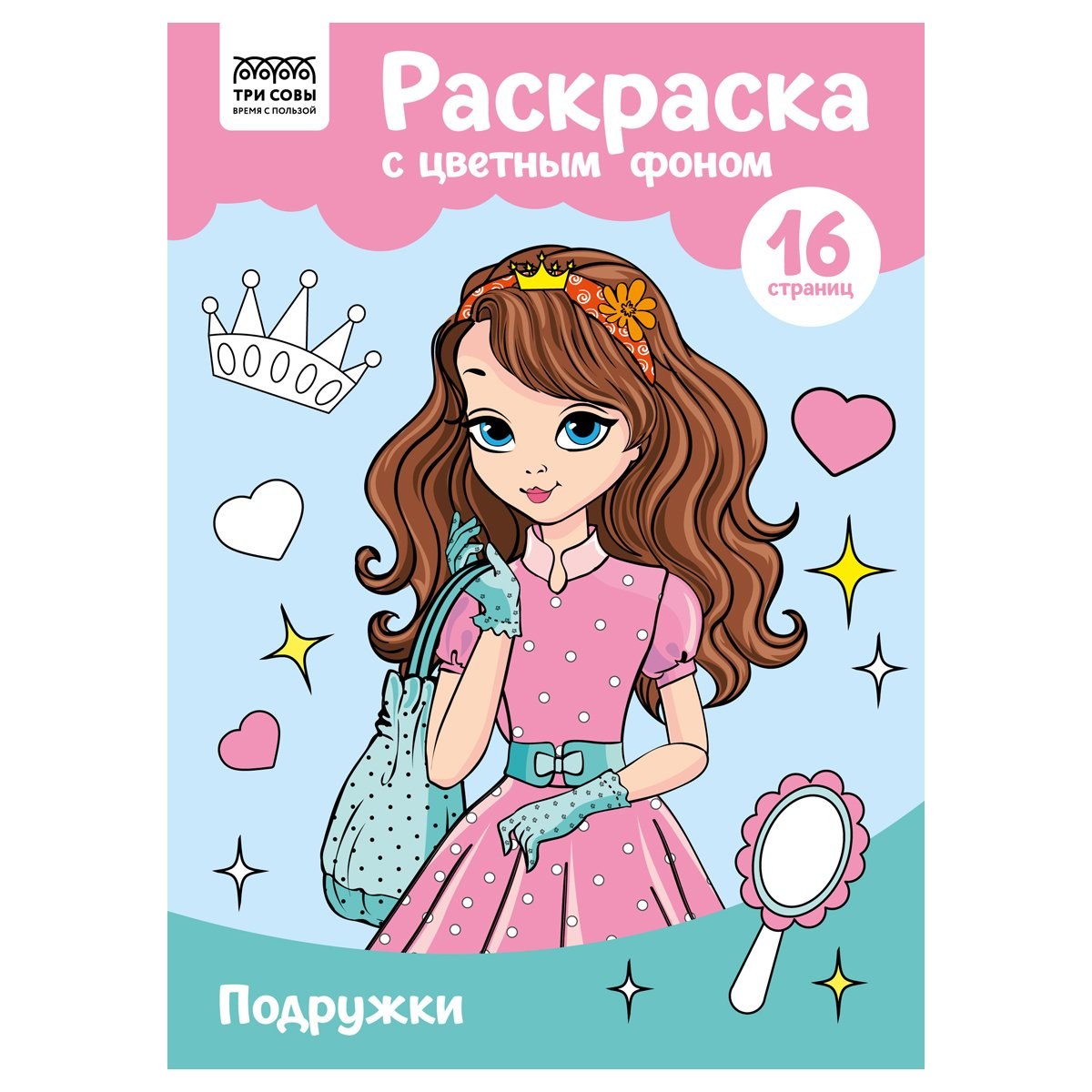 Fayz Poligraf Альбом 16стр