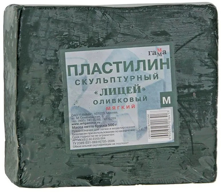 Пластилин 004