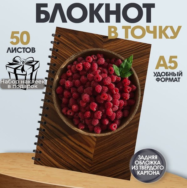 Блокнот мал. 27-50