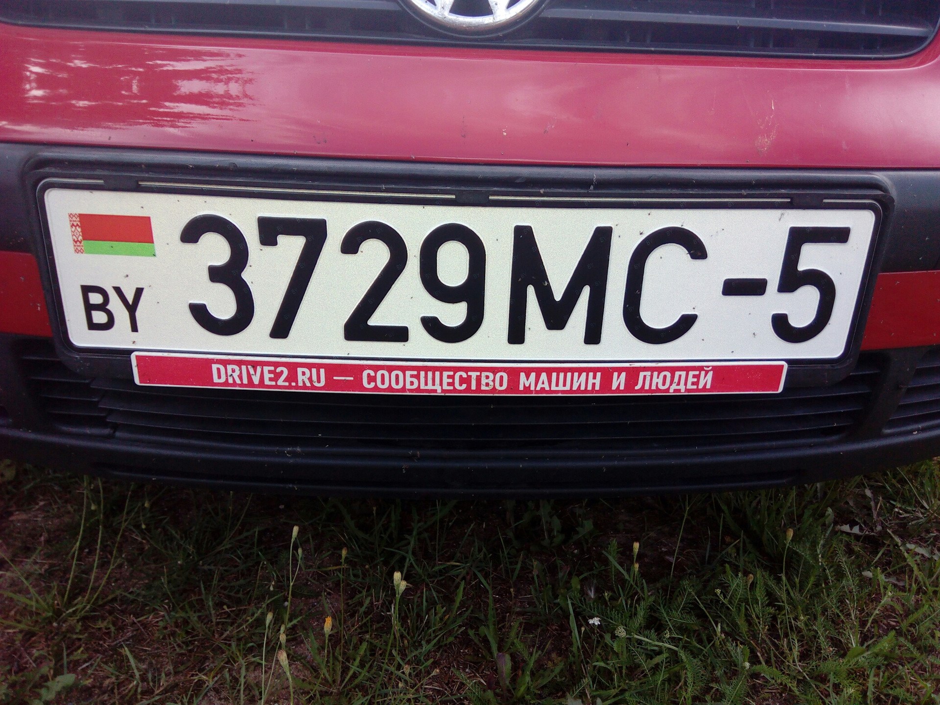 Регистрация B5