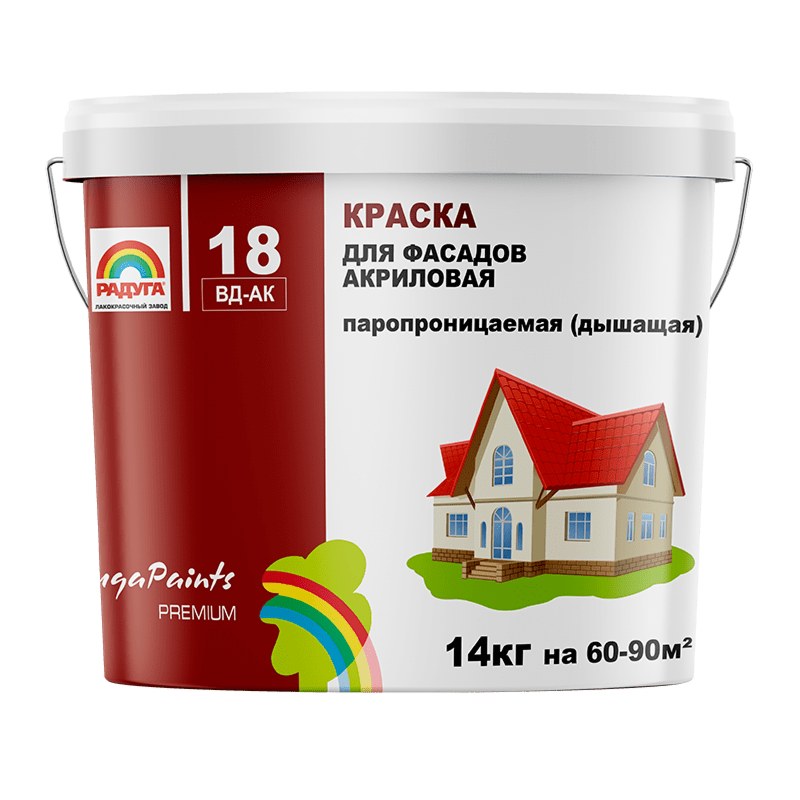 Лучь класс Краска 18