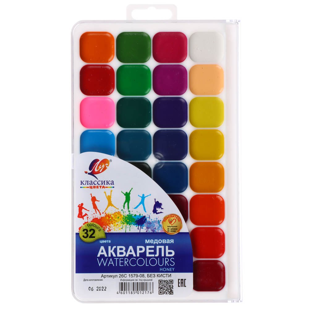 Лучь класс Краска 32