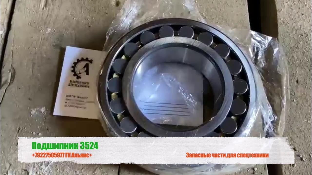 Тачилка 3524
