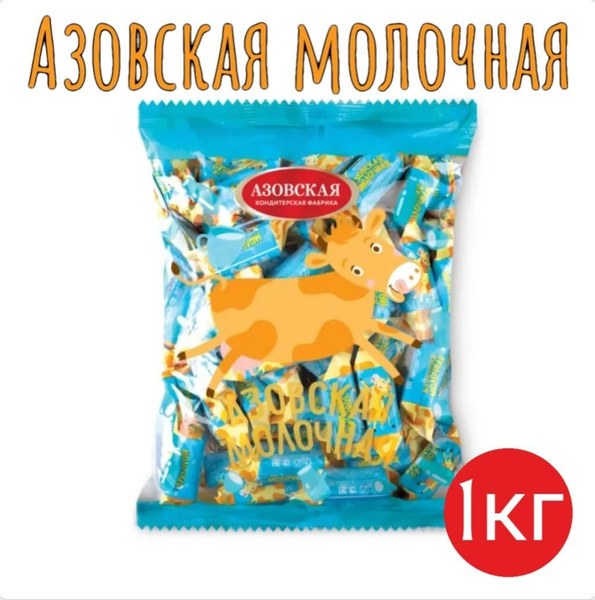 AZ Особая 1кг