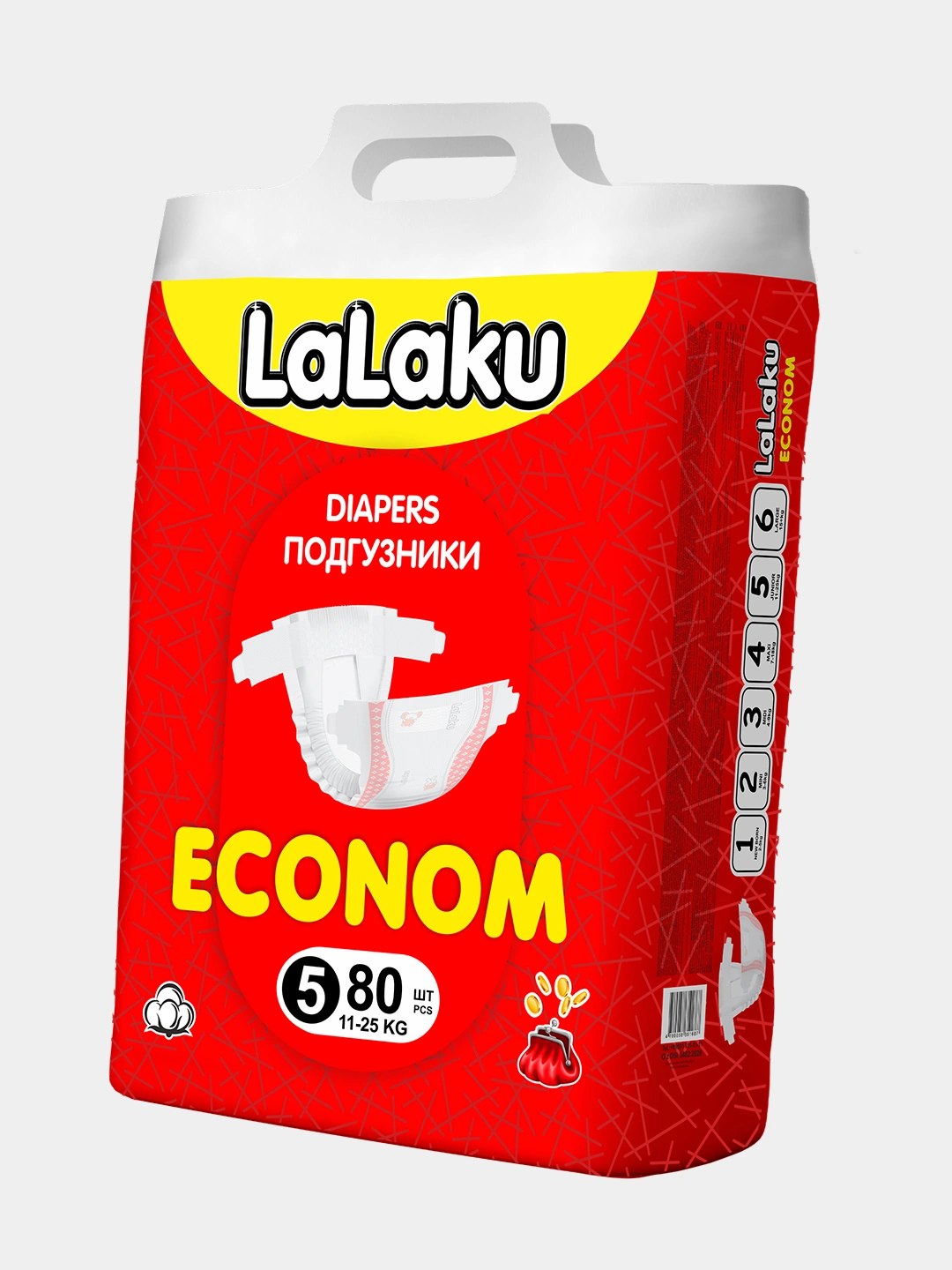 Lalaku ECONOM №5 62шт