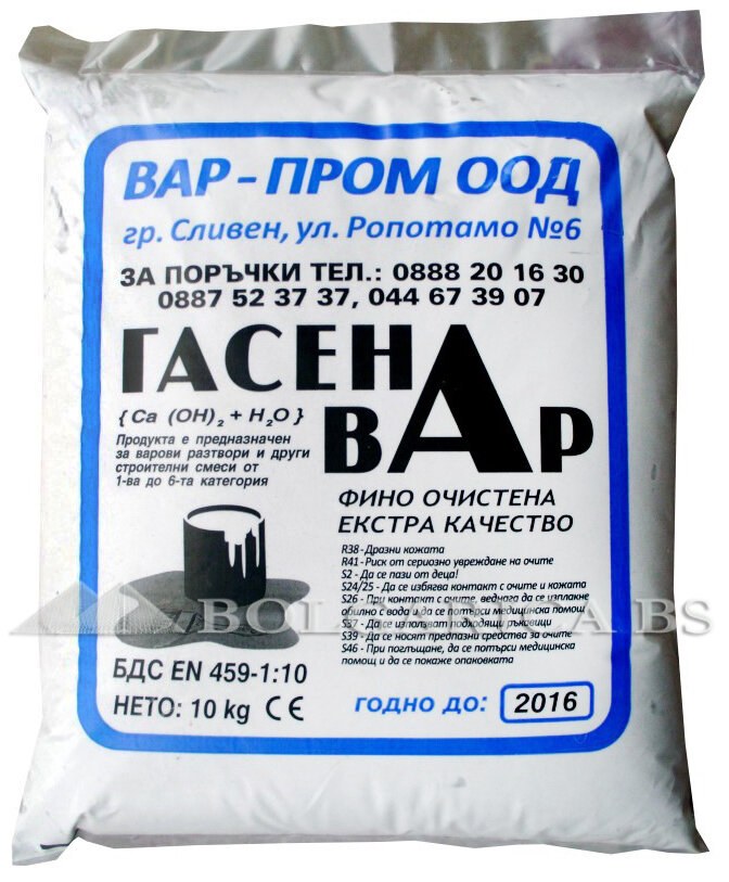 NB Бахор вар. 1кг